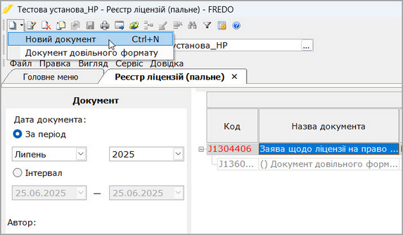 Натисніть на рисунок, щоб збільшити