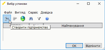 Натисніть на рисунок, щоб збільшити