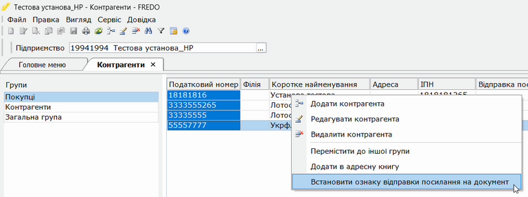 Натисніть на рисунок, щоб збільшити