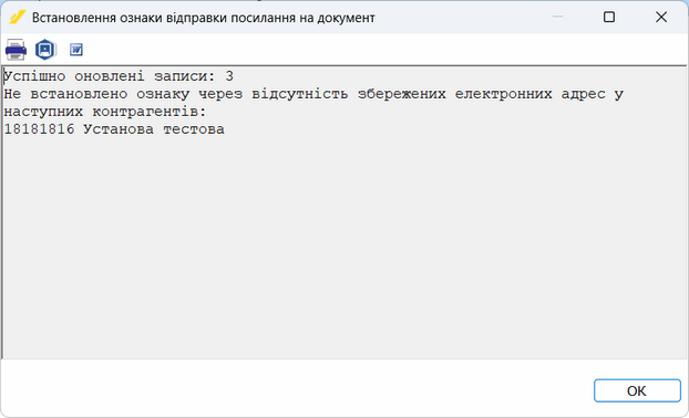 Натисніть на рисунок, щоб збільшити