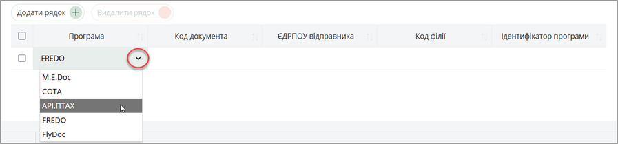 Натисніть на рисунок, щоб збільшити