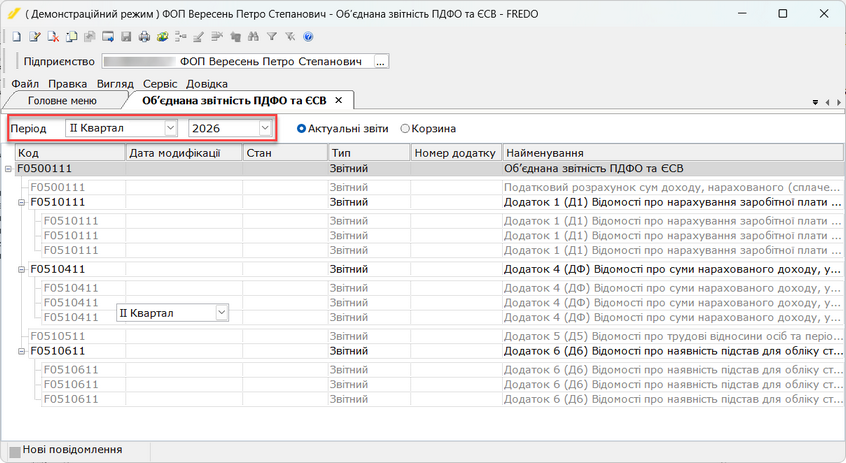 Натисніть на рисунок, щоб збільшити