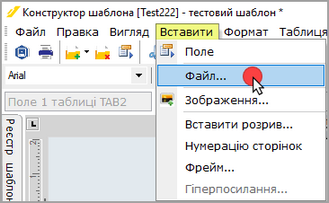 Натисніть на рисунок, щоб збільшити