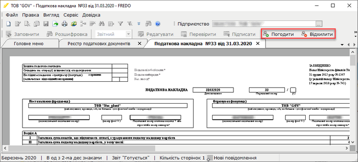 Натисніть на рисунок, щоб збільшити