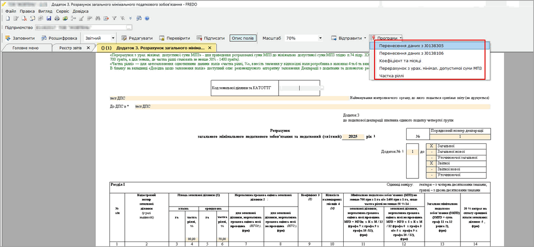 Натисніть на рисунок, щоб збільшити