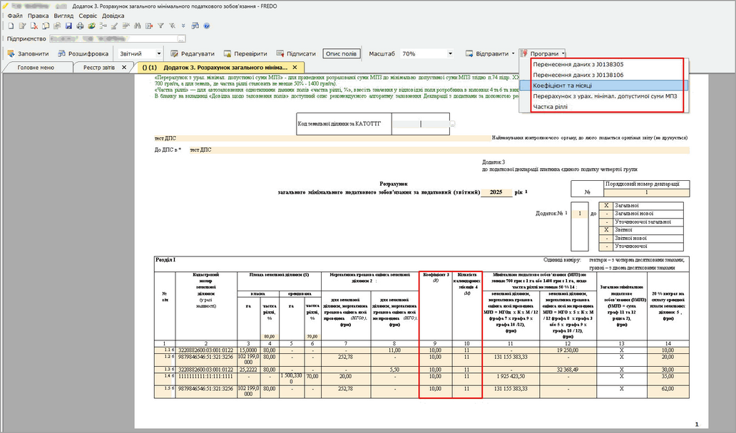 Натисніть на рисунок, щоб збільшити