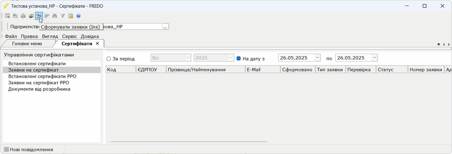 Натисніть на рисунок, щоб збільшити