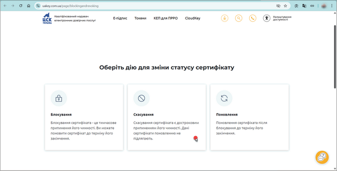 Натисніть на рисунок, щоб збільшити Натисніть на рисунок, щоб збільшити
